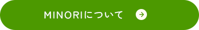 MINORIについて